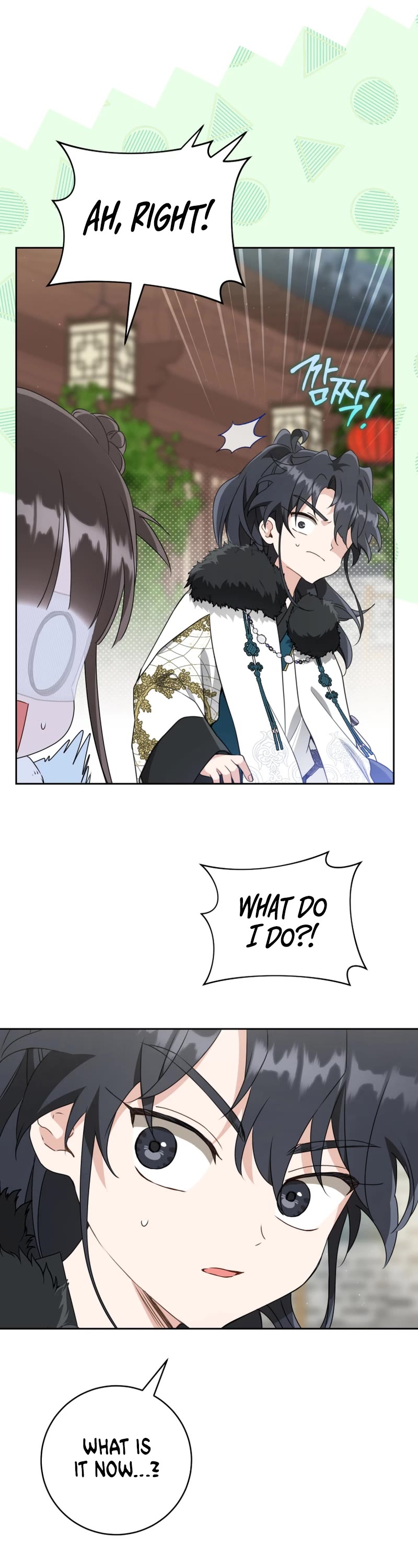 I Became the Despised Granddaughter of the Murim Family chapter 71 page 7