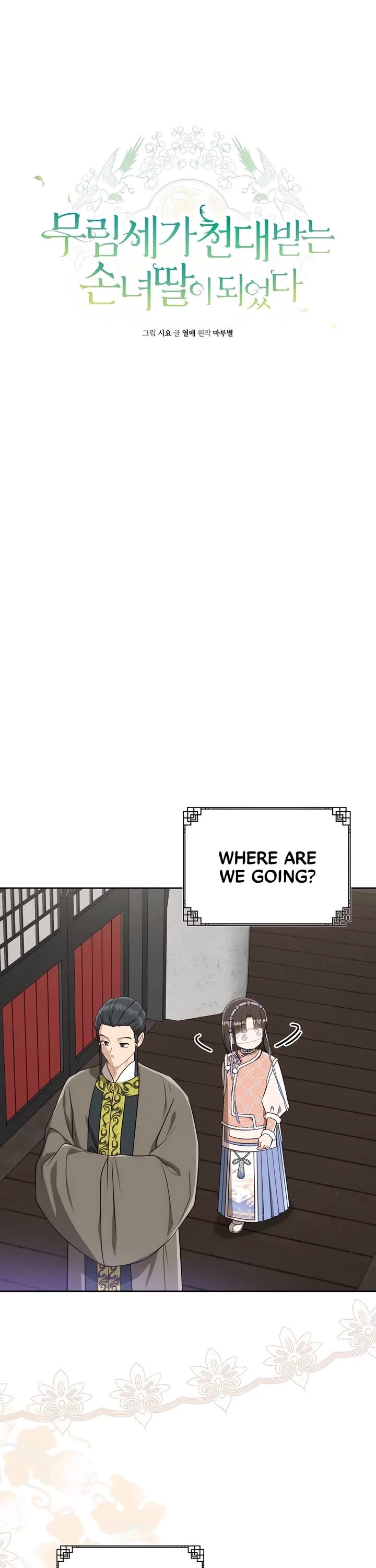 I Became the Despised Granddaughter of the Murim Family chapter 73 page 6