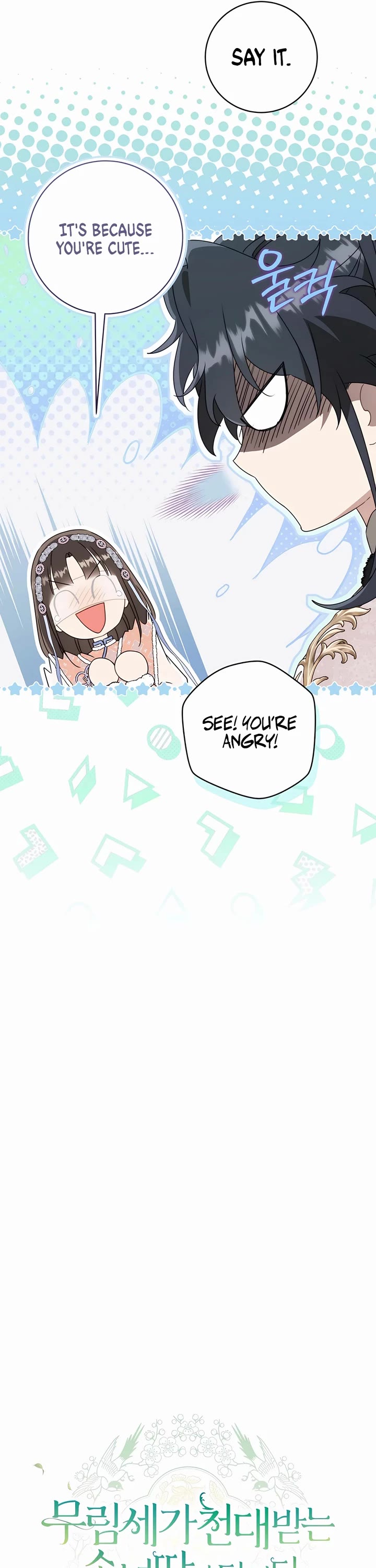 I Became the Despised Granddaughter of the Murim Family chapter 78 page 5