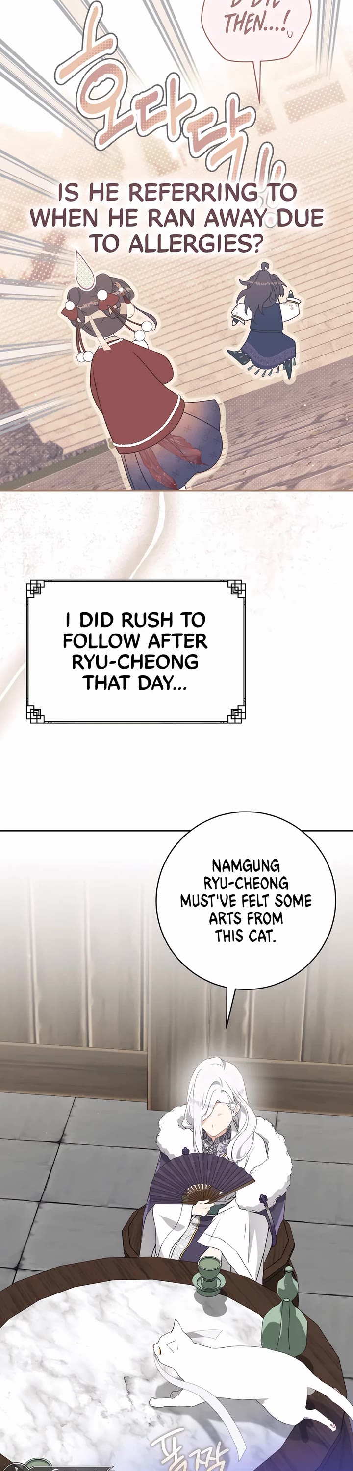 I Became the Despised Granddaughter of the Murim Family chapter 87 page 34