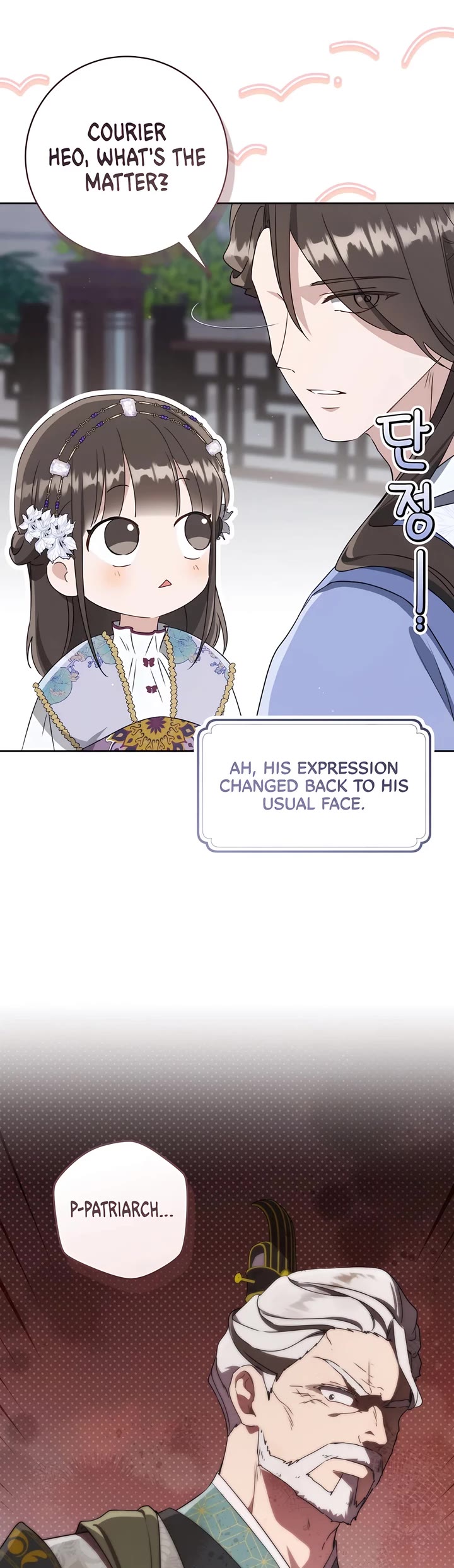 I Became the Despised Granddaughter of the Murim Family chapter 89 page 45