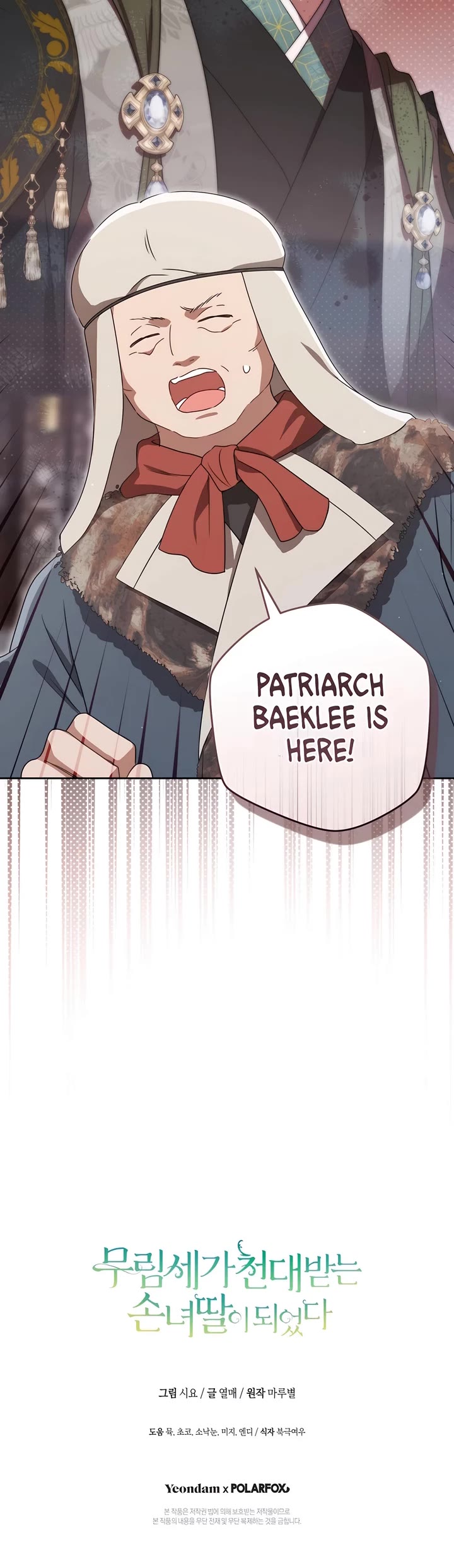 I Became the Despised Granddaughter of the Murim Family chapter 89 page 46