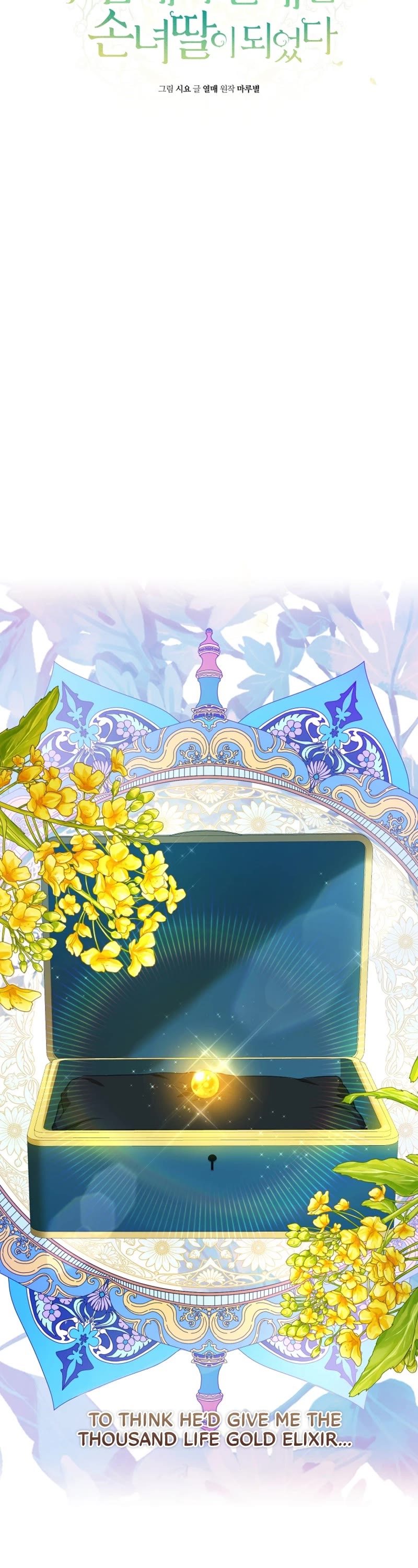 I Became the Despised Granddaughter of the Murim Family chapter 9 page 17