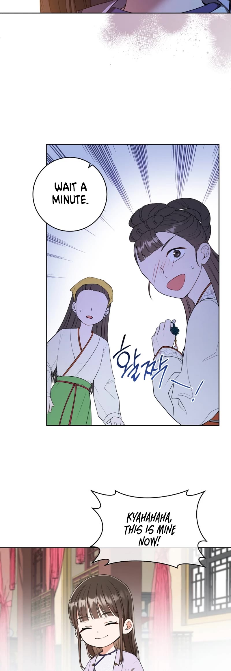 I Became the Despised Granddaughter of the Murim Family chapter 9 page 30