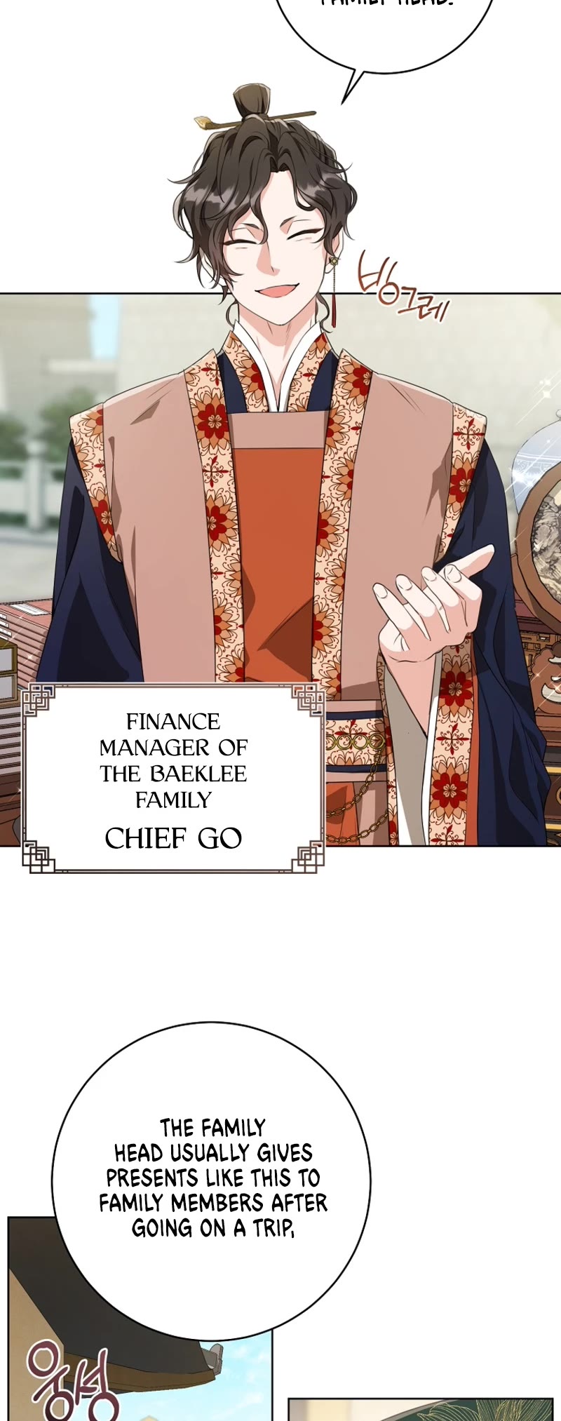 I Became the Despised Granddaughter of the Murim Family chapter 9 page 4