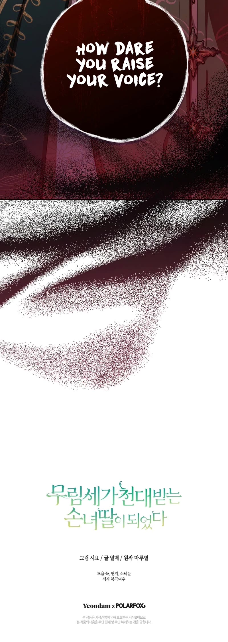 I Became the Despised Granddaughter of the Murim Family chapter 9 page 47