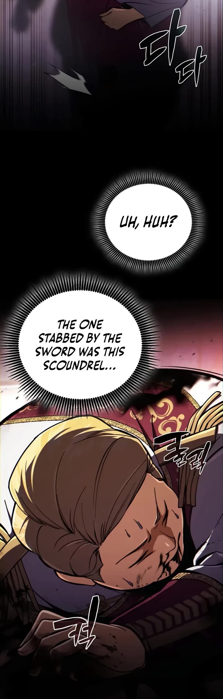 I Became the First Prince: Legend of Sword's Song chapter 1 page 49