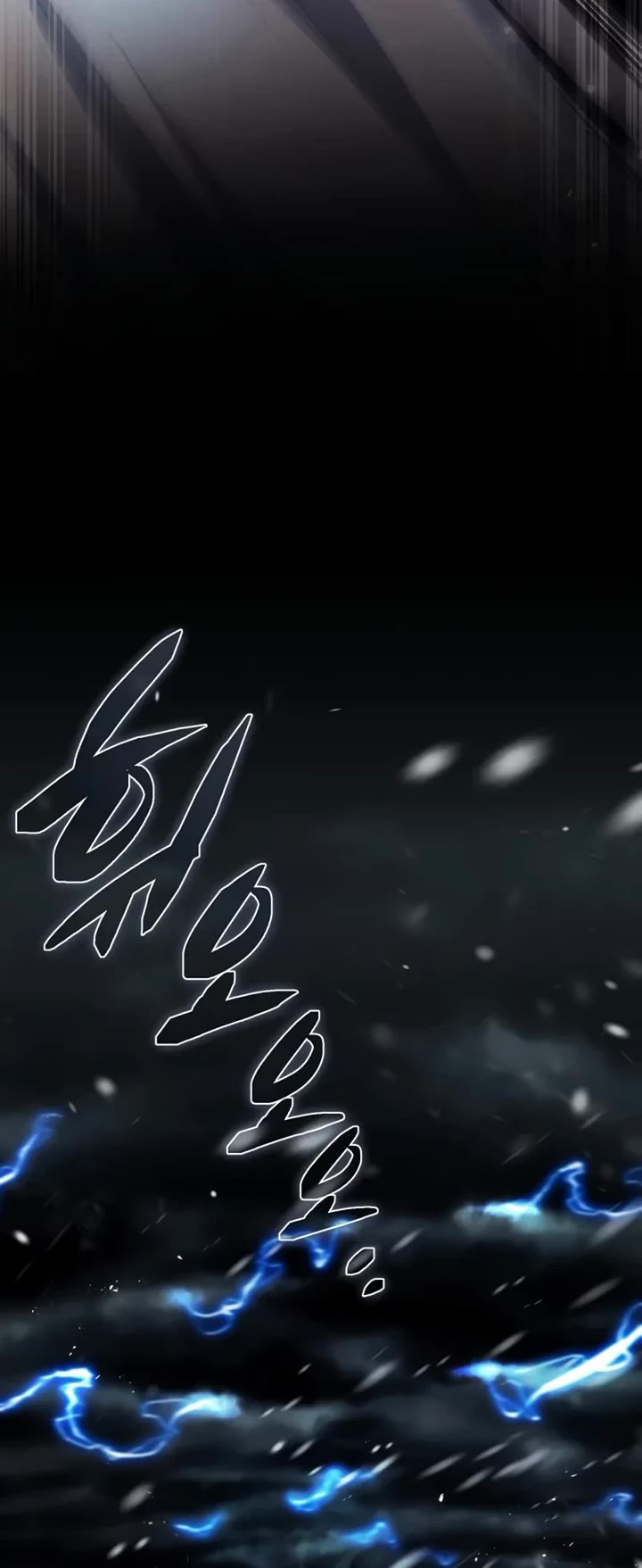 I Became the First Prince: Legend of Sword's Song chapter 1 page 9