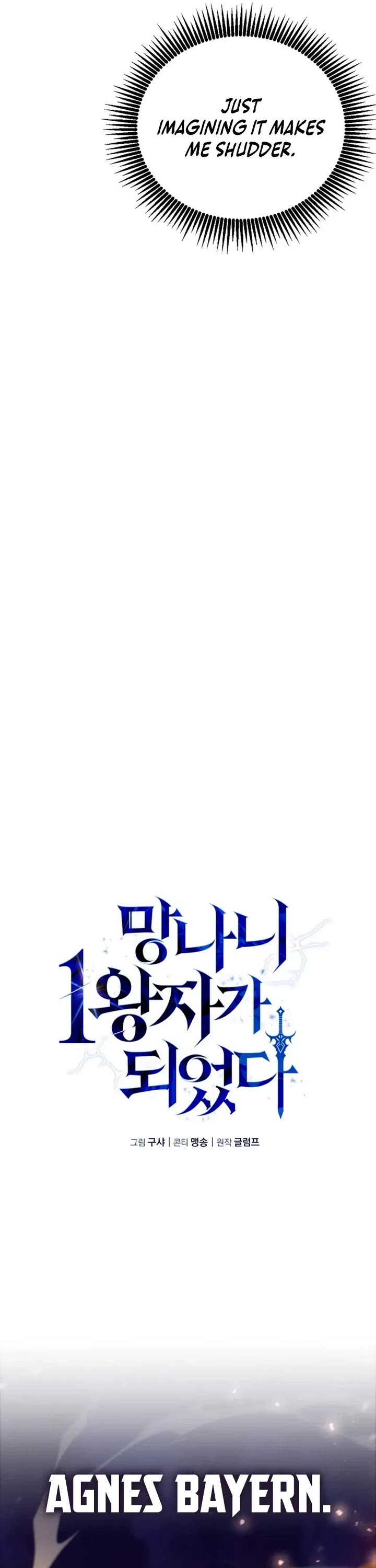 I Became the First Prince: Legend of Sword's Song chapter 14 page 21