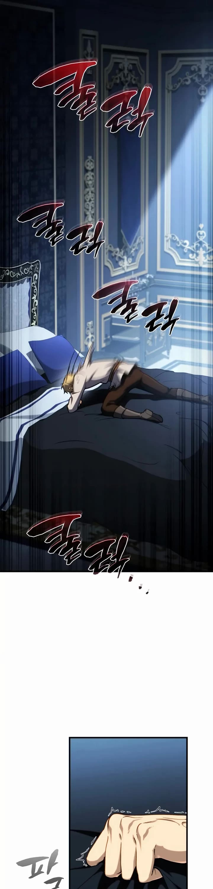 I Became the First Prince: Legend of Sword's Song chapter 14 page 6