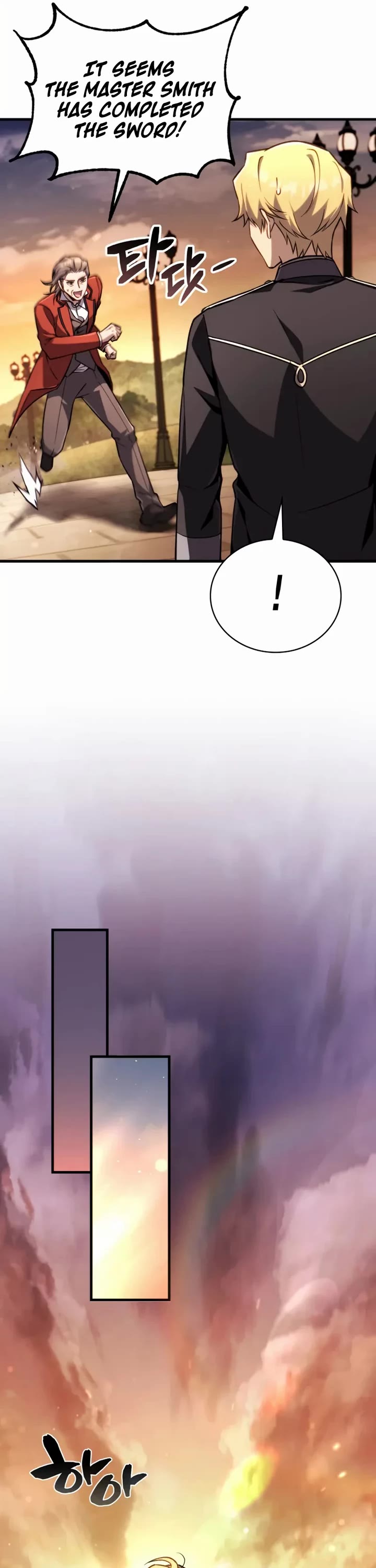I Became the First Prince: Legend of Sword's Song chapter 17 page 16