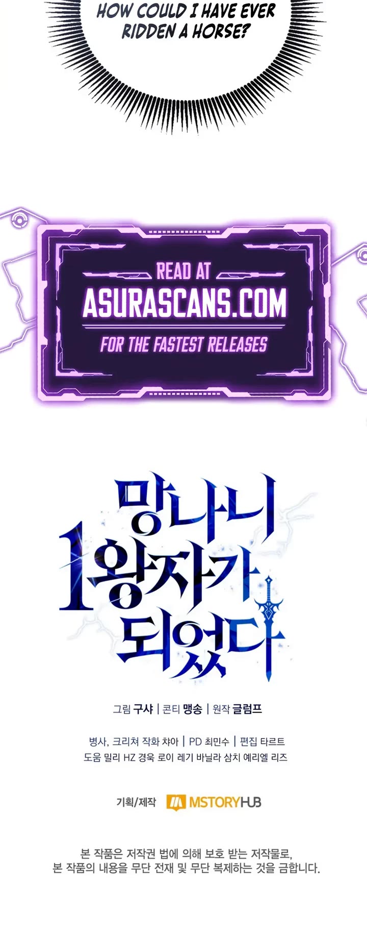 I Became the First Prince: Legend of Sword's Song chapter 17 page 55