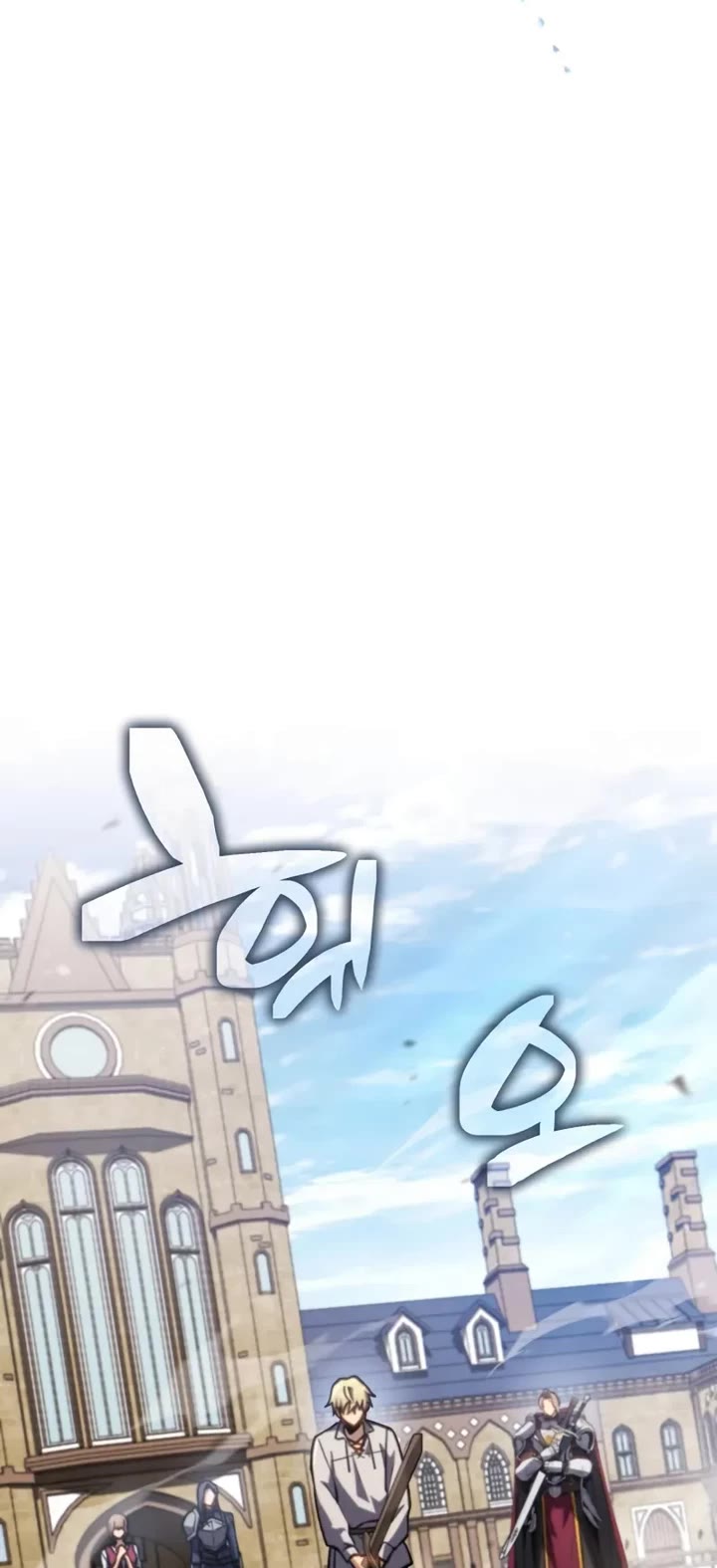 I Became the First Prince: Legend of Sword's Song chapter 18 page 32