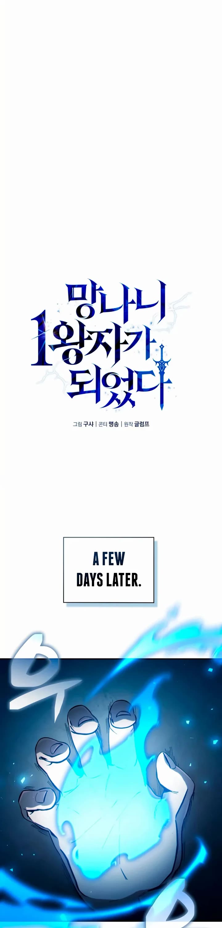 I Became the First Prince: Legend of Sword's Song chapter 2 page 12