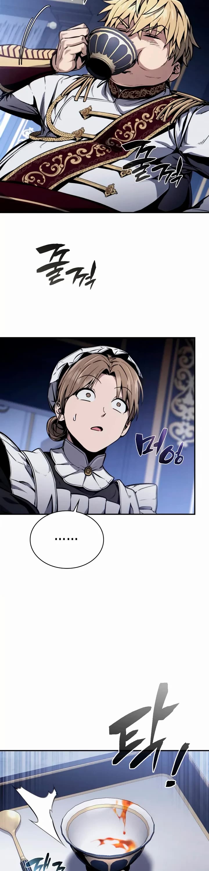 I Became the First Prince: Legend of Sword's Song chapter 2 page 7