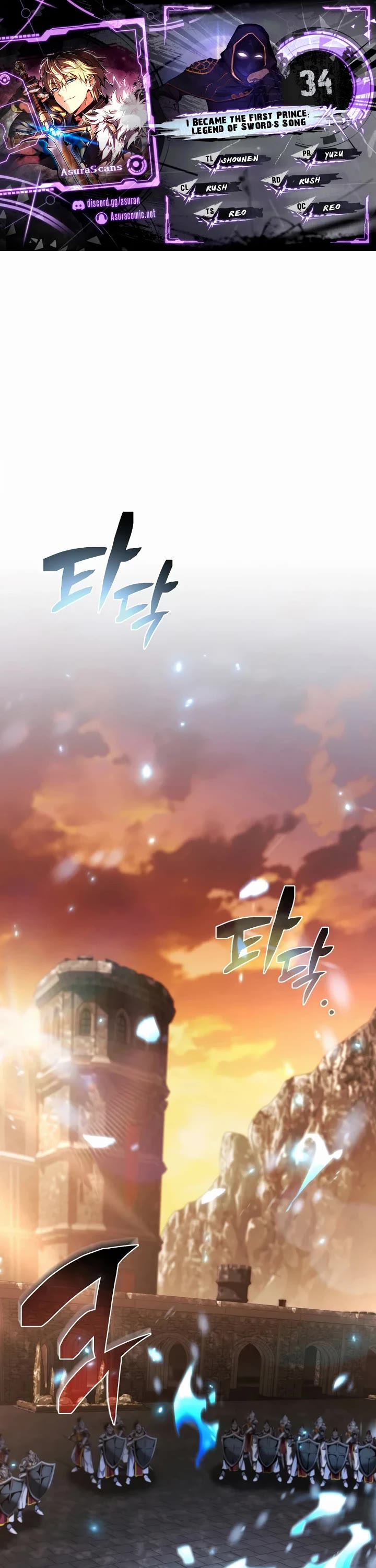 I Became the First Prince: Legend of Sword's Song chapter 34 page 1