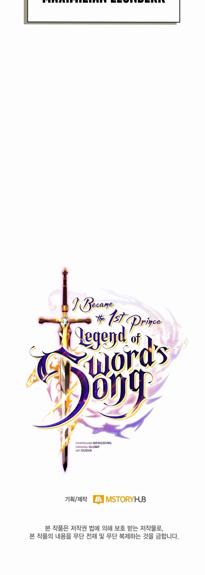 I Became the First Prince: Legend of Sword's Song chapter 34 page 71