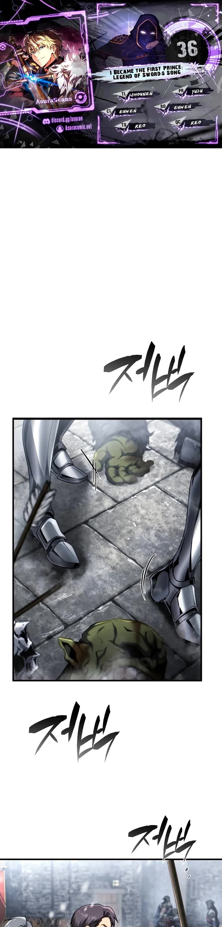 I Became the First Prince: Legend of Sword's Song chapter 36 page 1