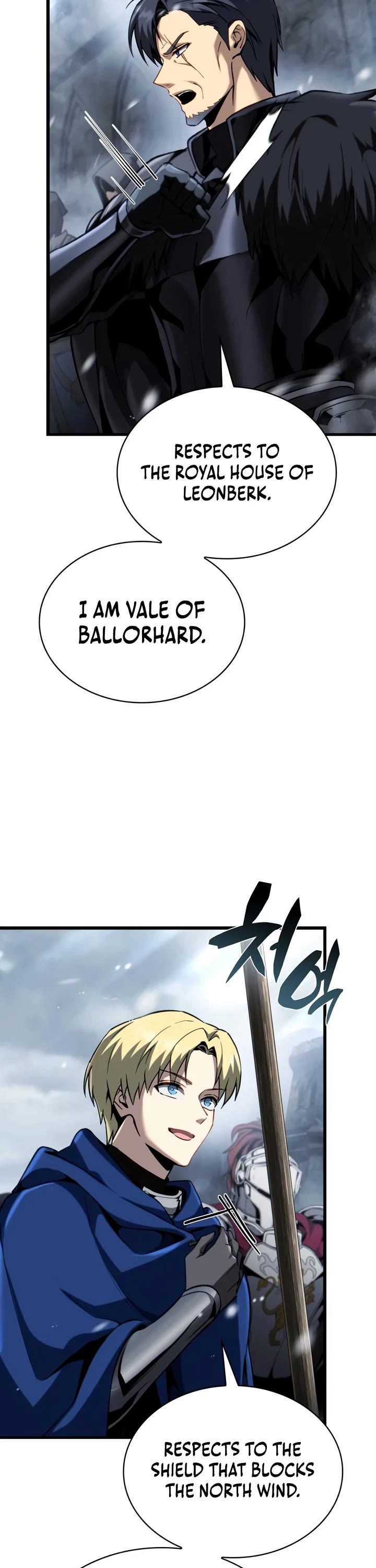 I Became the First Prince: Legend of Sword's Song chapter 36 page 7