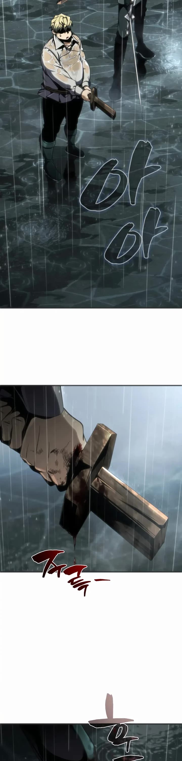 I Became the First Prince: Legend of Sword's Song chapter 4 page 61