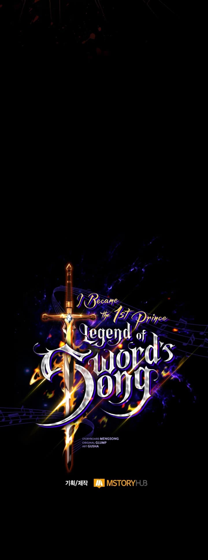 I Became the First Prince: Legend of Sword's Song chapter 45 page 64