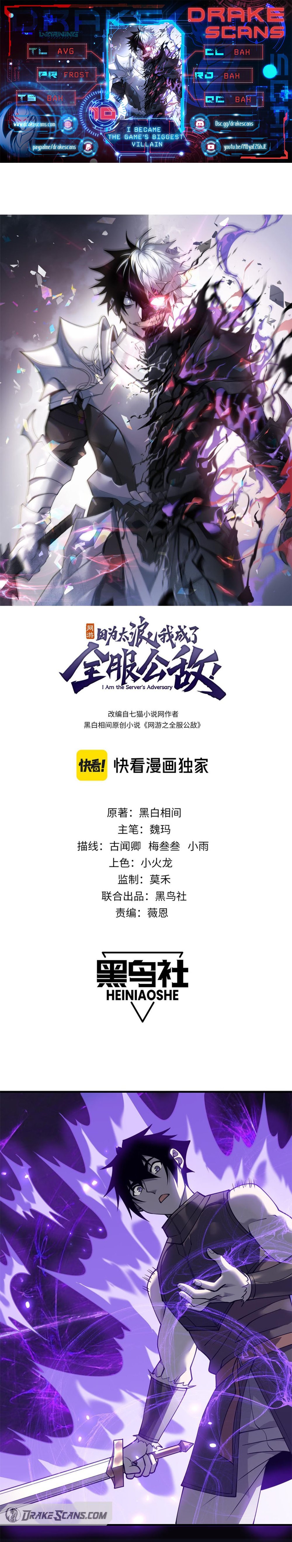 I Became the Game’s Biggest Villain chapter 10 page 1