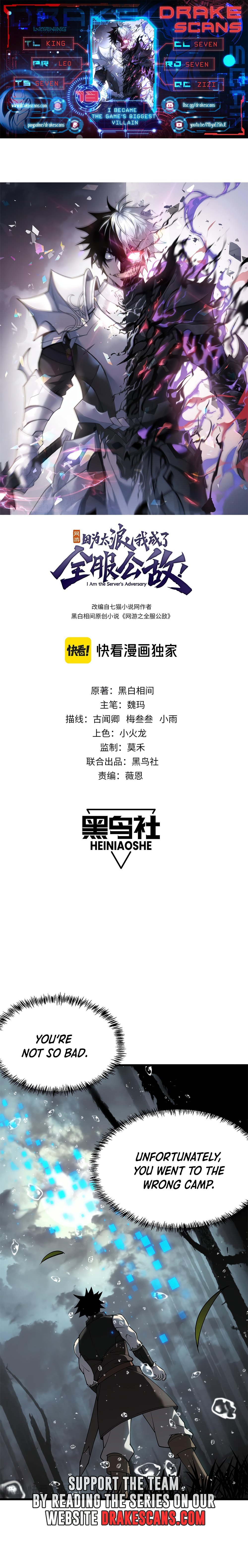 I Became the Game’s Biggest Villain chapter 13 page 1