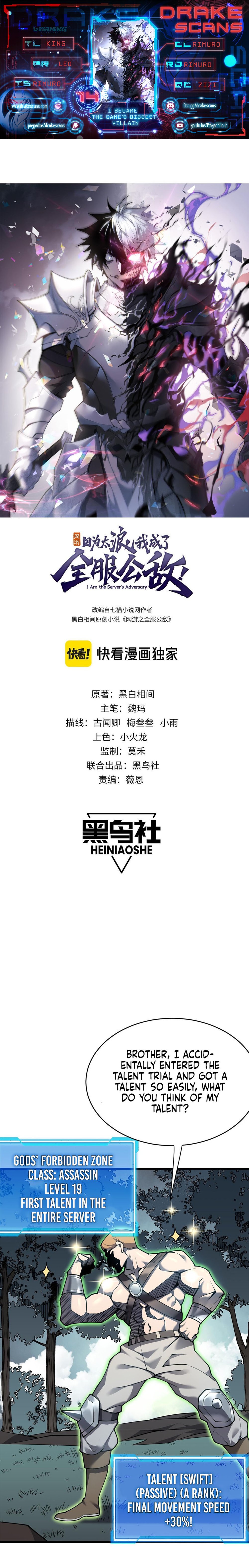 I Became the Game’s Biggest Villain chapter 14 page 1