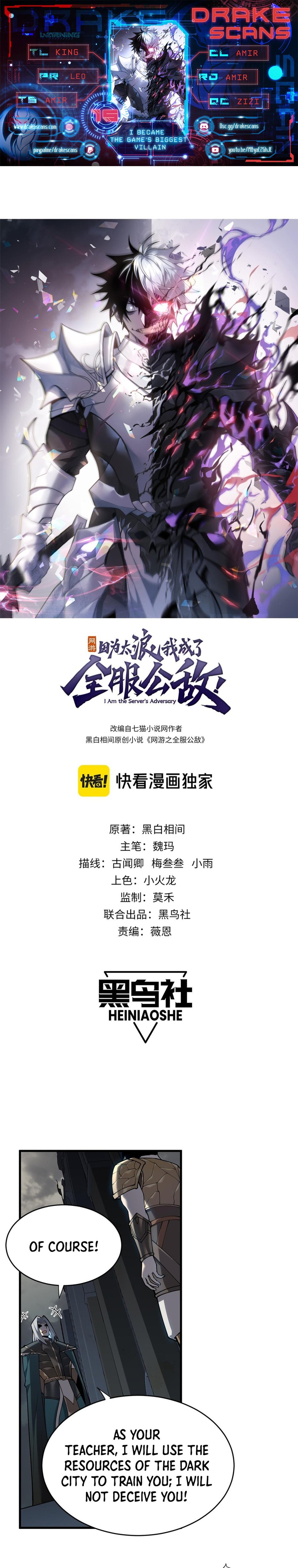 I Became the Game’s Biggest Villain chapter 15 page 1