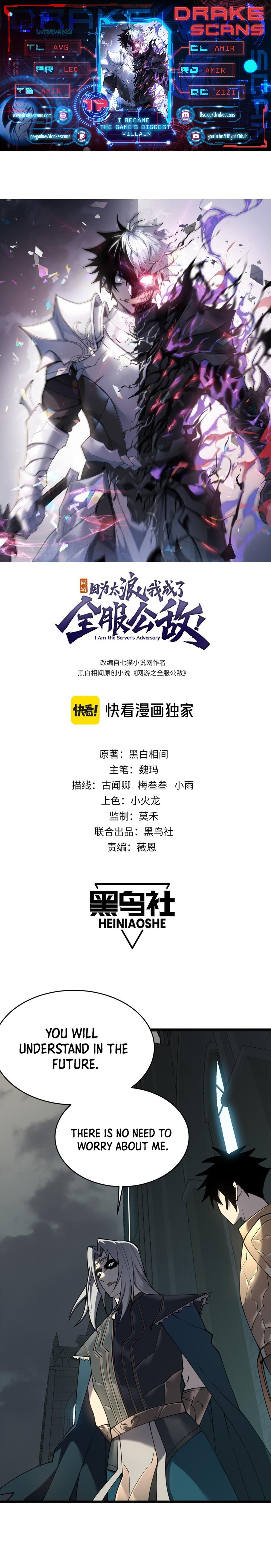 I Became the Game’s Biggest Villain chapter 17 page 1