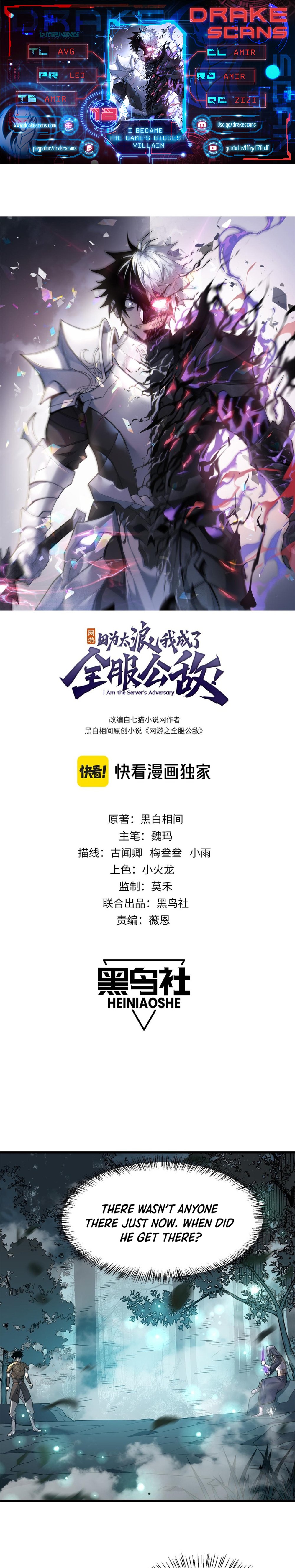 I Became the Game’s Biggest Villain chapter 18 page 1