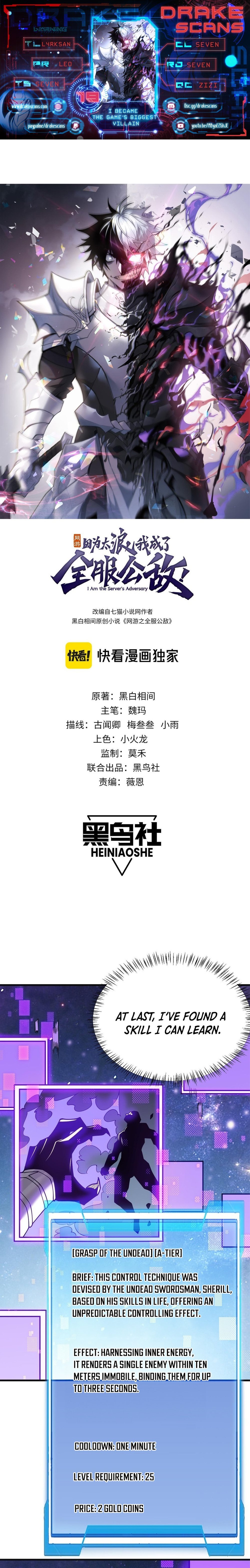 I Became the Game’s Biggest Villain chapter 19 page 1