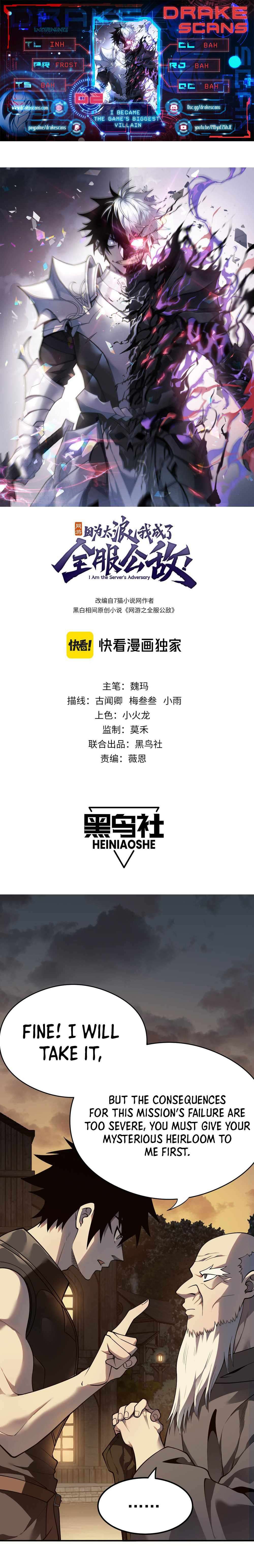 I Became the Game’s Biggest Villain chapter 2 page 1