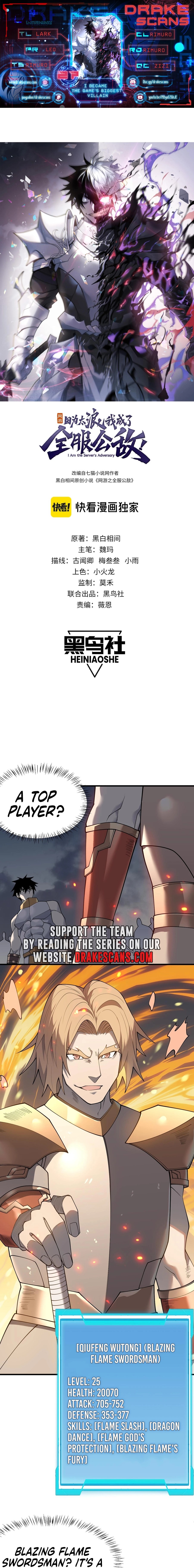 I Became the Game’s Biggest Villain chapter 27 page 1