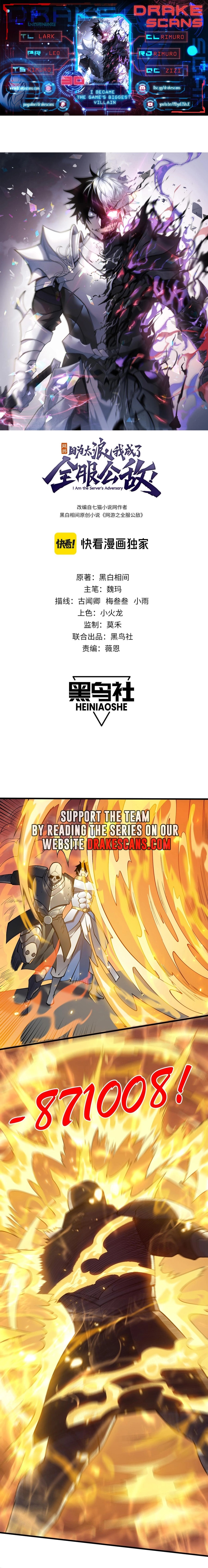 I Became the Game’s Biggest Villain chapter 30 page 1