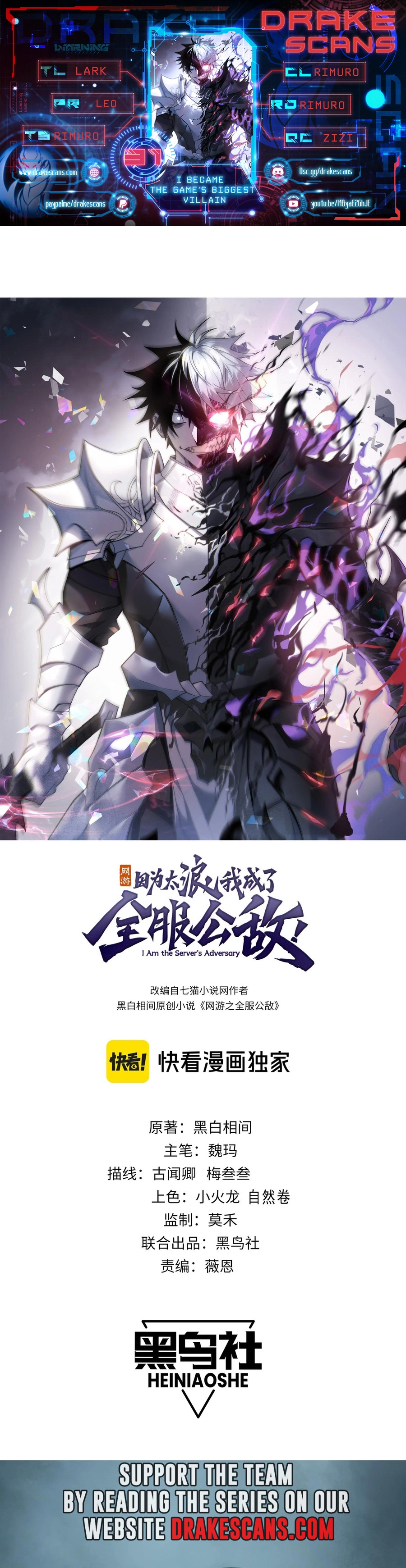 I Became the Game’s Biggest Villain chapter 31 page 1