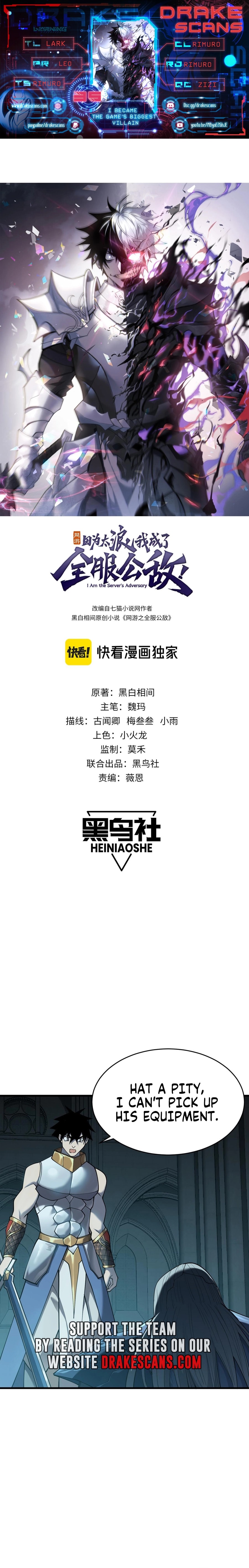 I Became the Game’s Biggest Villain chapter 35 page 1