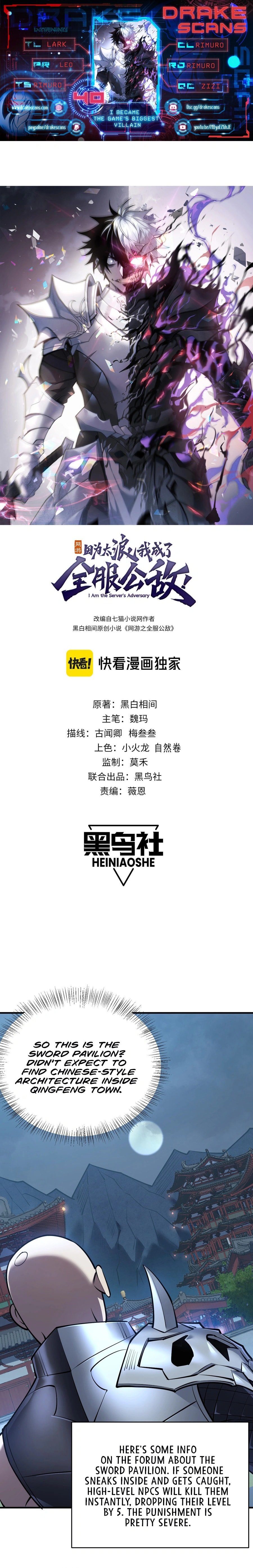 I Became the Game’s Biggest Villain chapter 40 page 1