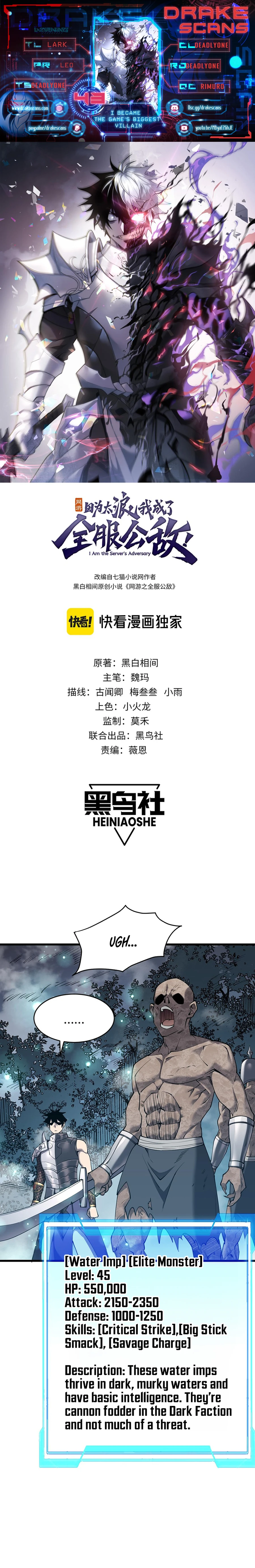 I Became the Game’s Biggest Villain chapter 43 page 1