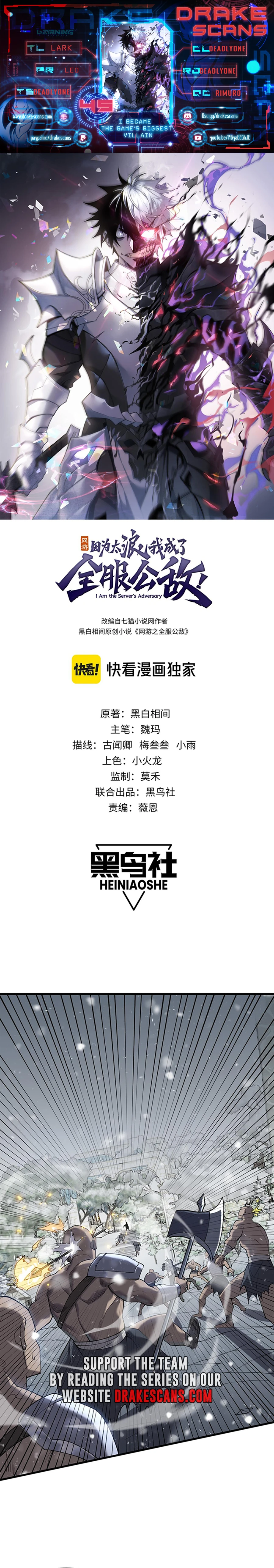 I Became the Game’s Biggest Villain chapter 45 page 1