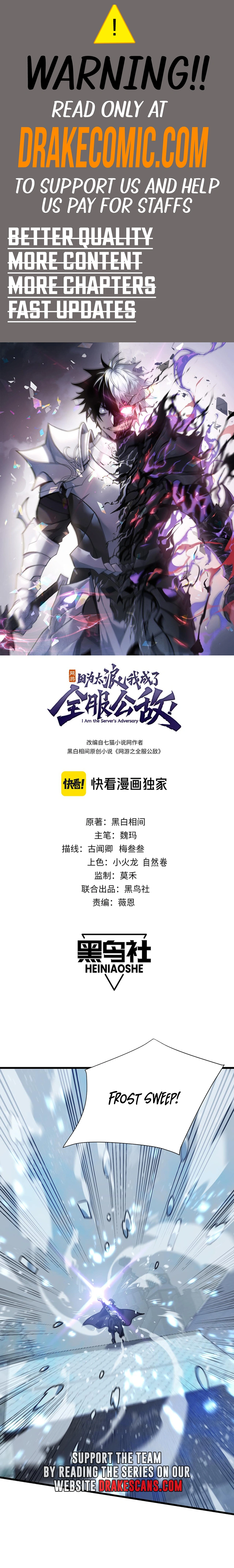 I Became the Game’s Biggest Villain chapter 48 page 1