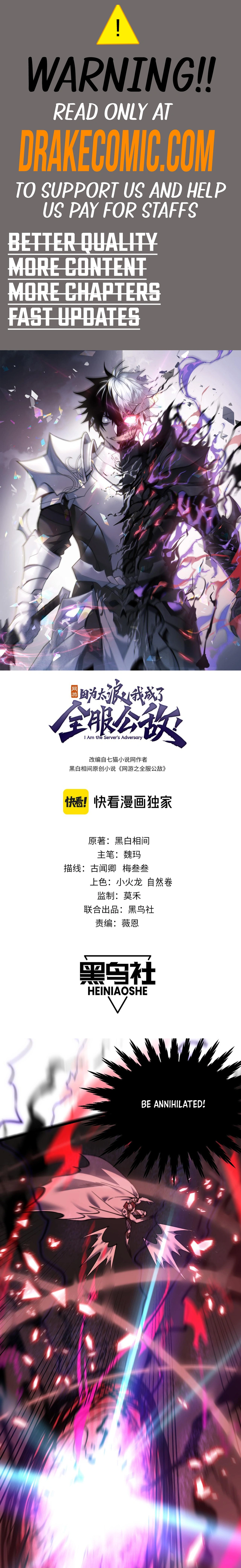 I Became the Game’s Biggest Villain chapter 50 page 1