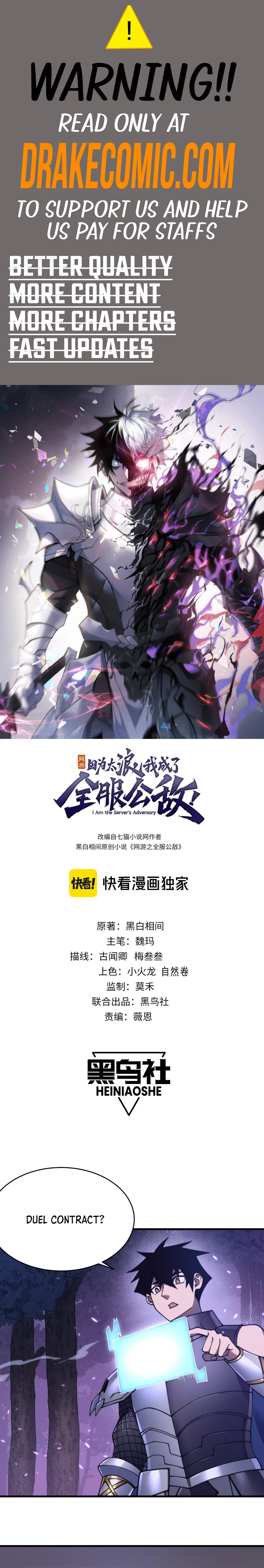 I Became the Game’s Biggest Villain chapter 56 page 1