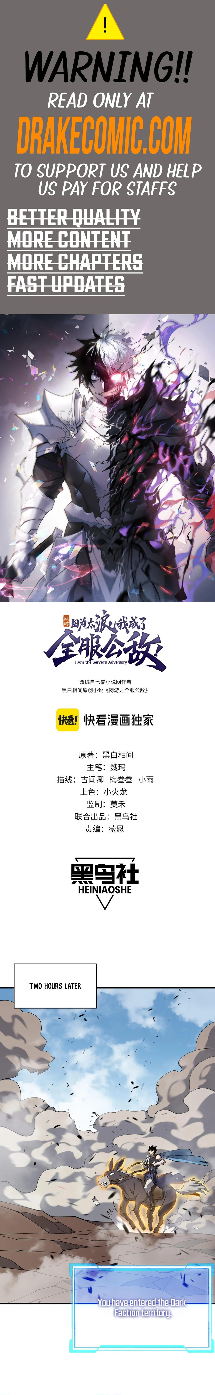 I Became the Game’s Biggest Villain chapter 57 page 1