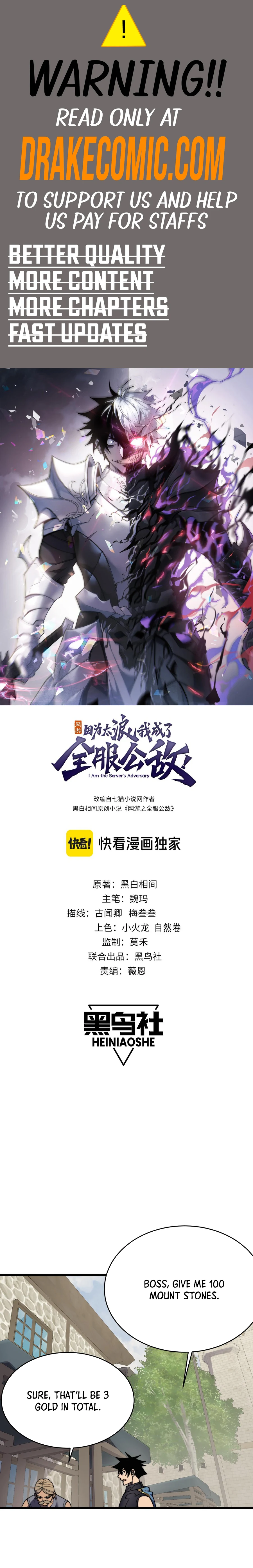 I Became the Game’s Biggest Villain chapter 58 page 1