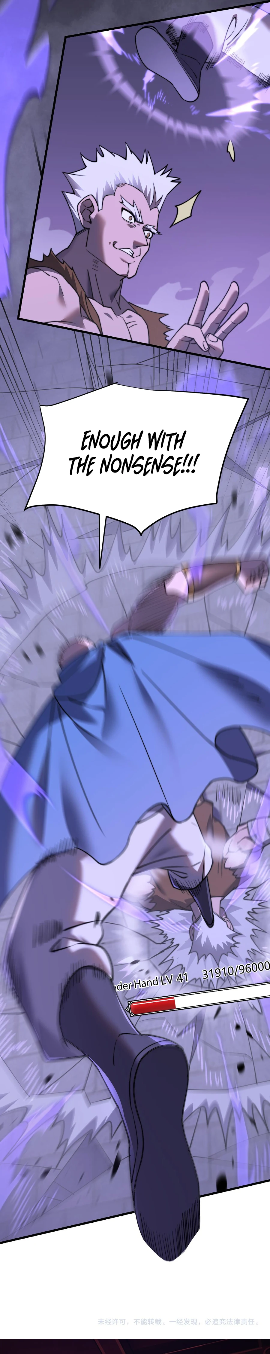 I Became the Game’s Biggest Villain chapter 60 page 17