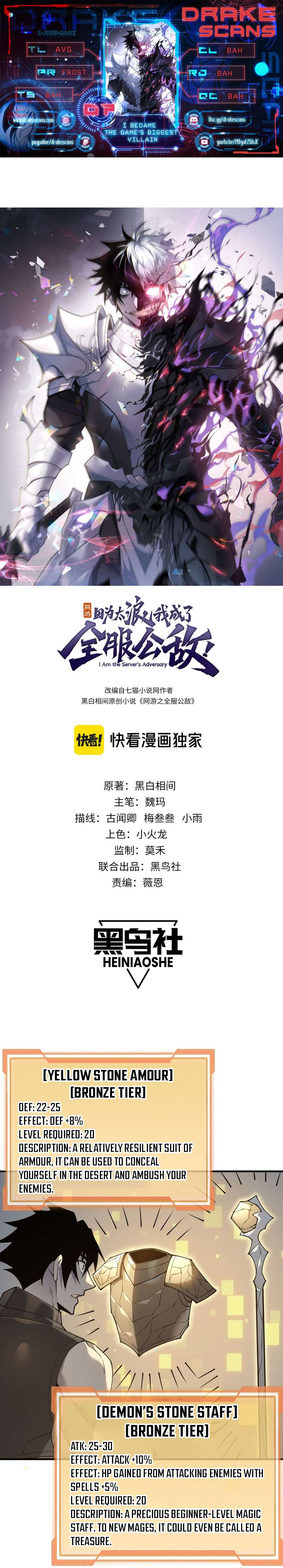 I Became the Game’s Biggest Villain chapter 7 page 1