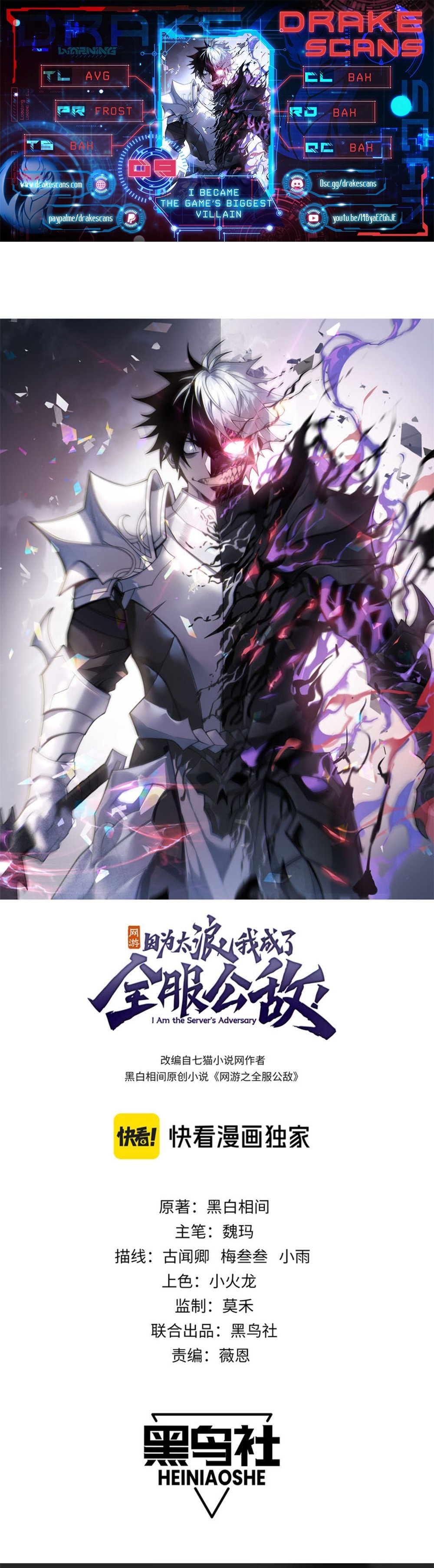 I Became the Game’s Biggest Villain chapter 9 page 1