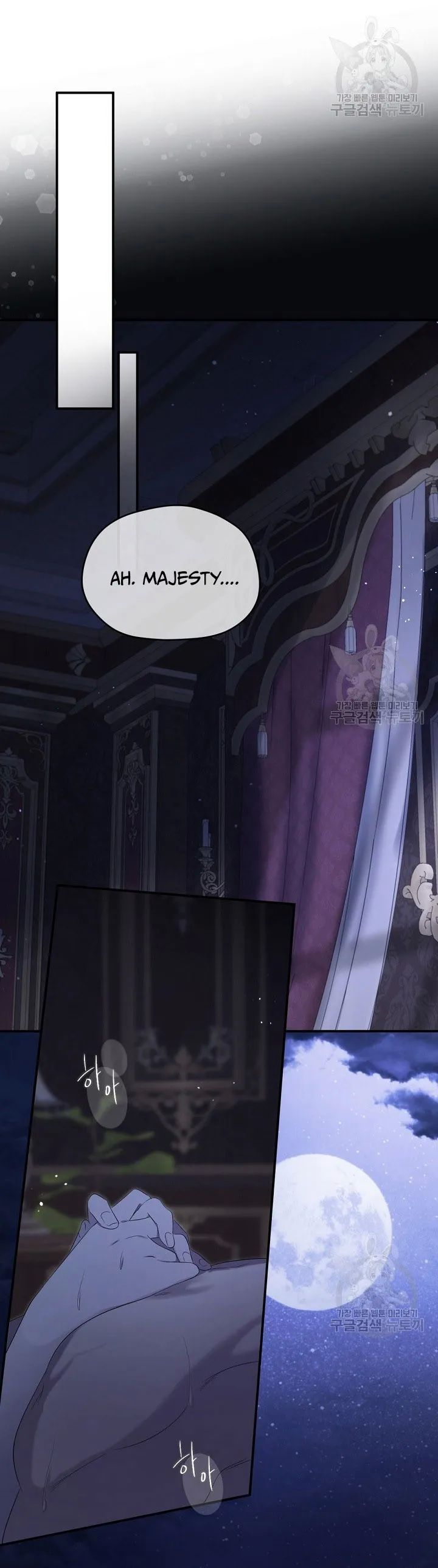 I Became the Hero's Mom chapter 100 page 17