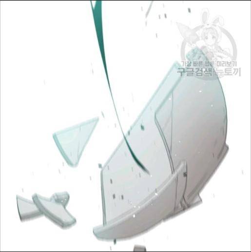 I Became the Hero's Mom chapter 33 page 78